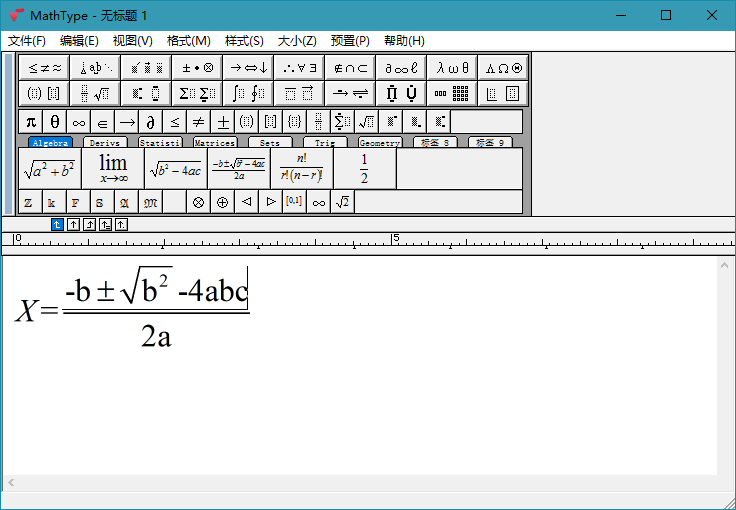 Mathtype特别版中文 数学公式编辑器Mathtype注册机激活补丁 v7.8.0