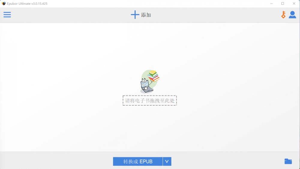 Epubor Ultimate Converter特别版中文注册激活 电子书格式转换 v3.0.16.286
