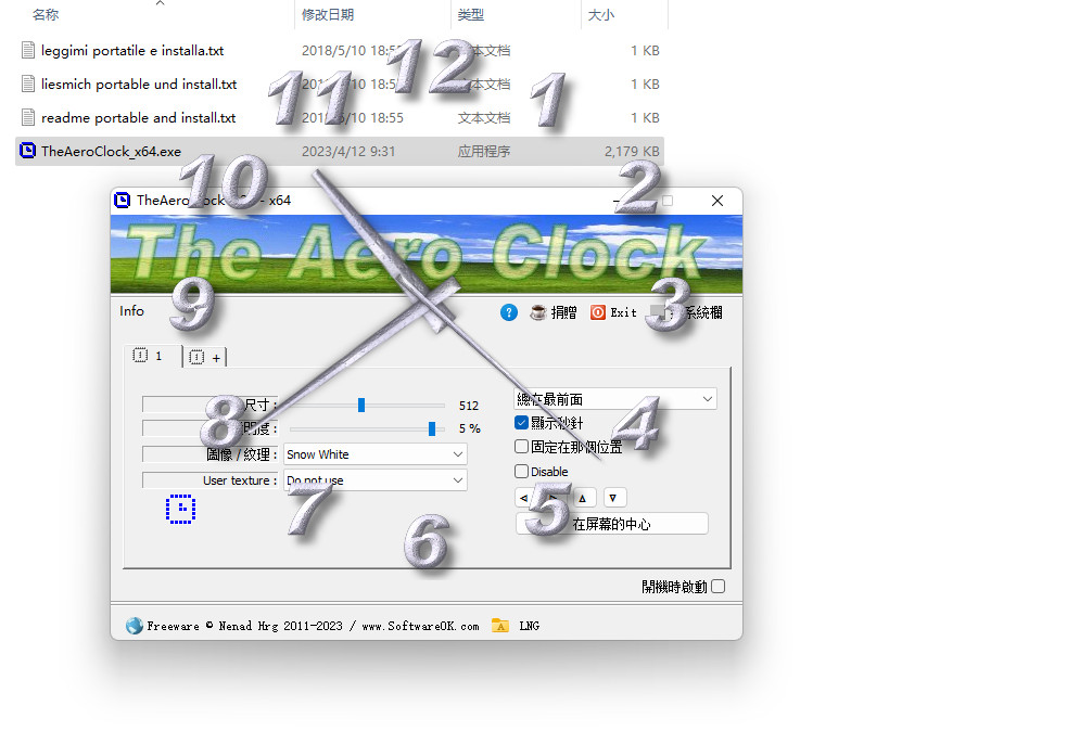 TheAeroClock中文版 桌面时钟软件 桌面时钟透明小工具 v8.66.5