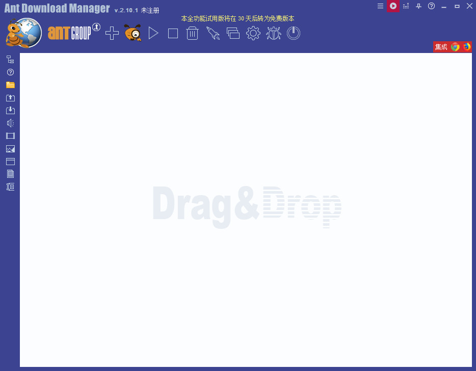 蚂蚁下载器二代Ant Download Manager Pro特别版中文 v2.14.1.88710