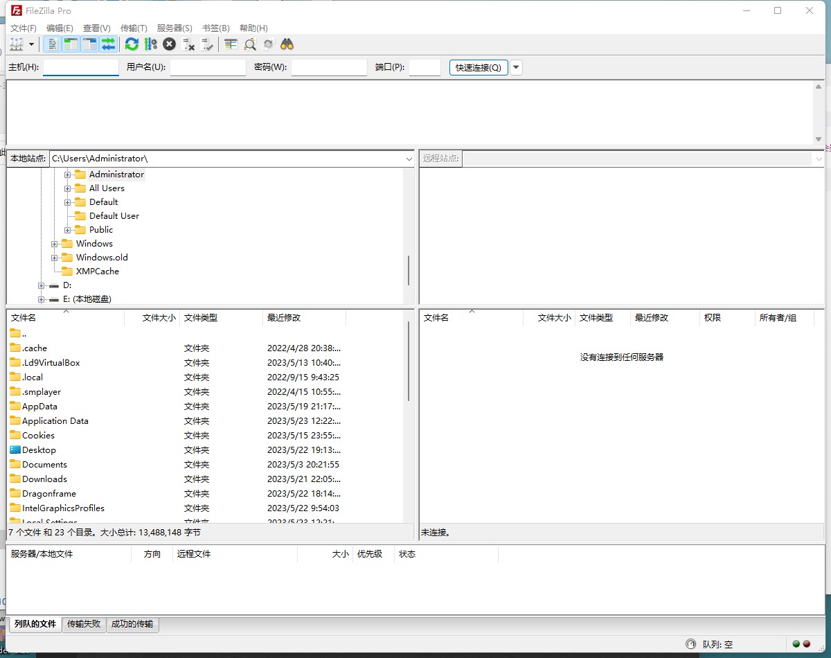 FileZilla Pro特别版中文 FTP上传工具绿色版免激活 v3.66.5