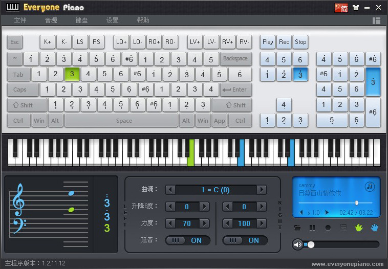 Everyone Piano中文版 电脑模拟钢琴软件 钢琴模拟器 v2.5.9.4