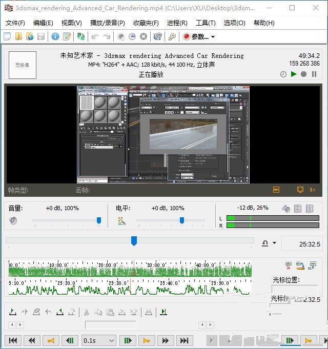 Total Recorder特别版中文 音频录制、编辑、处理和播放软件 v8.6