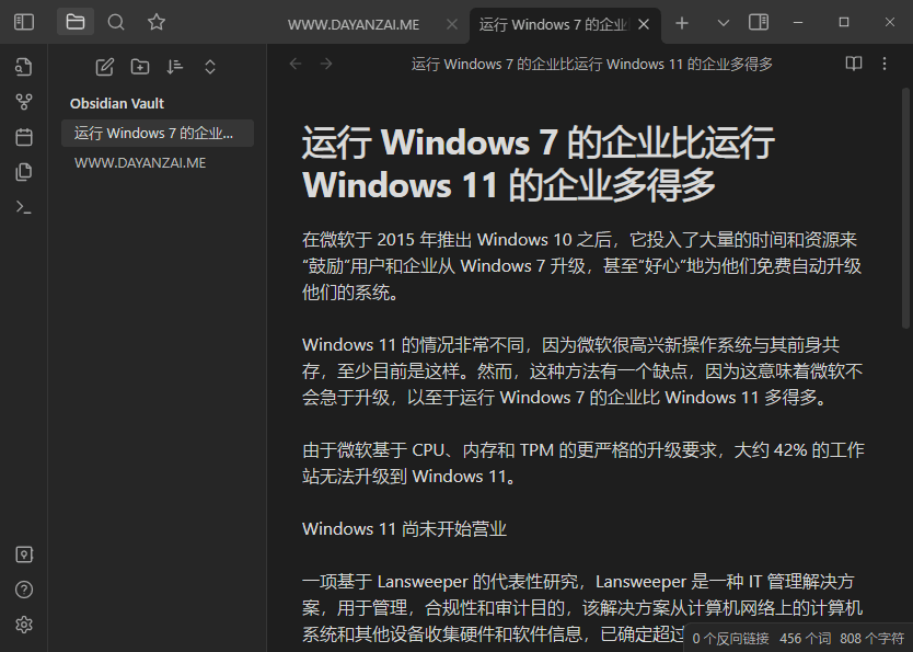 黑曜石Obsidian中文绿色版 Markdown编辑器 电脑笔记软件 v1.7.5
