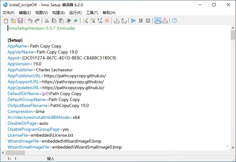 Inno Setup汉化增强版 安装包制作软件Inno Setup中文版 v6.2.0