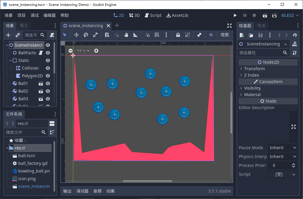 Godot Engine中文官方版 最强开源免费 游戏引擎软件 v4.3