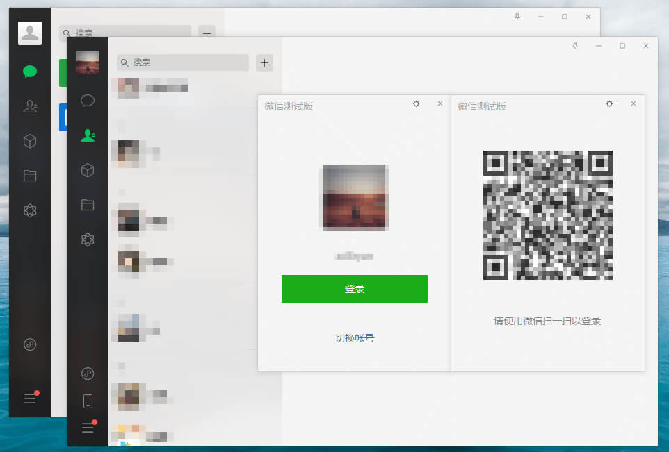 PC微信消息防撤回 | WeChat电脑端微信多开分身防撤回绿色版 v3.9.11.25
