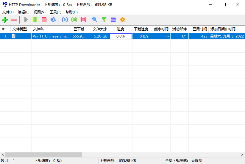 HTTP Downloader 中文绿色版 电脑下载工具 网页视频下载 v1.0.6.5