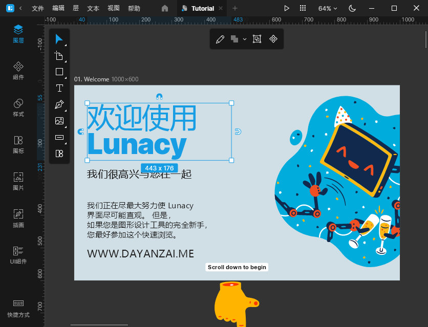 Lcons8 Lunacy 中文版 矢量图形编辑器 UX_UI原型设计软件 v10.9