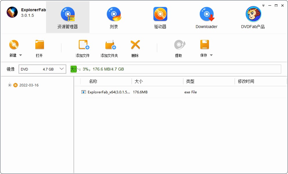 ExplorerFab中文版 光盘复制刻录-文件管理器-视频下载工具箱 v3.0.1.9