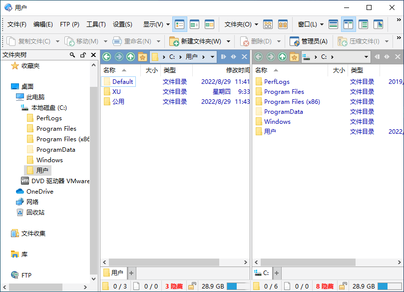 Directory Opus Pro特别版中文激活 Win高级文件管理器 v13.13.9