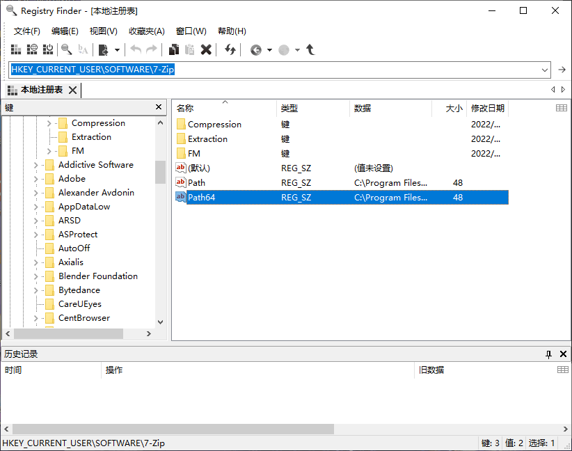 Registry Finder中文绿色版 Win电脑注册表搜索 编辑工具 v2.59.0
