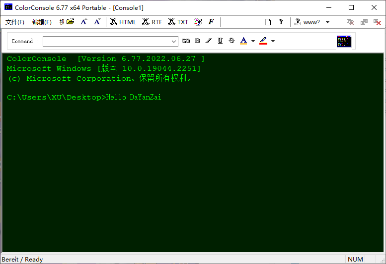ColorConsole汉化绿色版 Windows命令窗口增强工具 v7.12