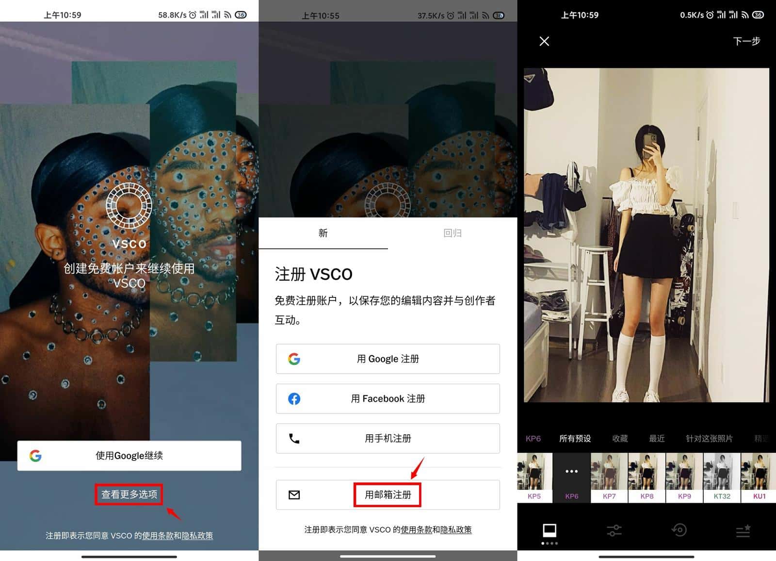 VSCO 解锁全部滤镜VIP高级版 安卓专业相机摄影APP软件 v399
