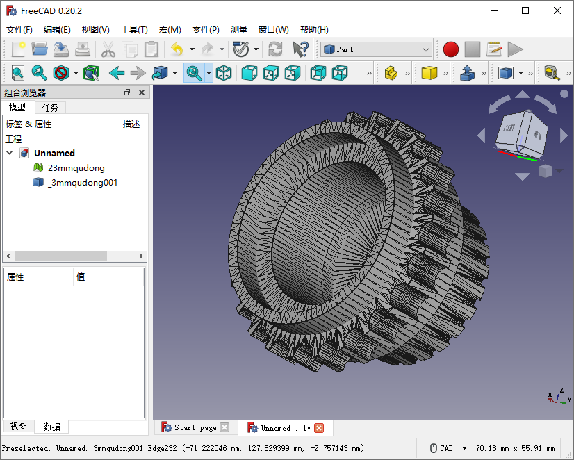 FreeCAD 中文版 开源免费CAD画图工具 三维建模软件 v0.21.2