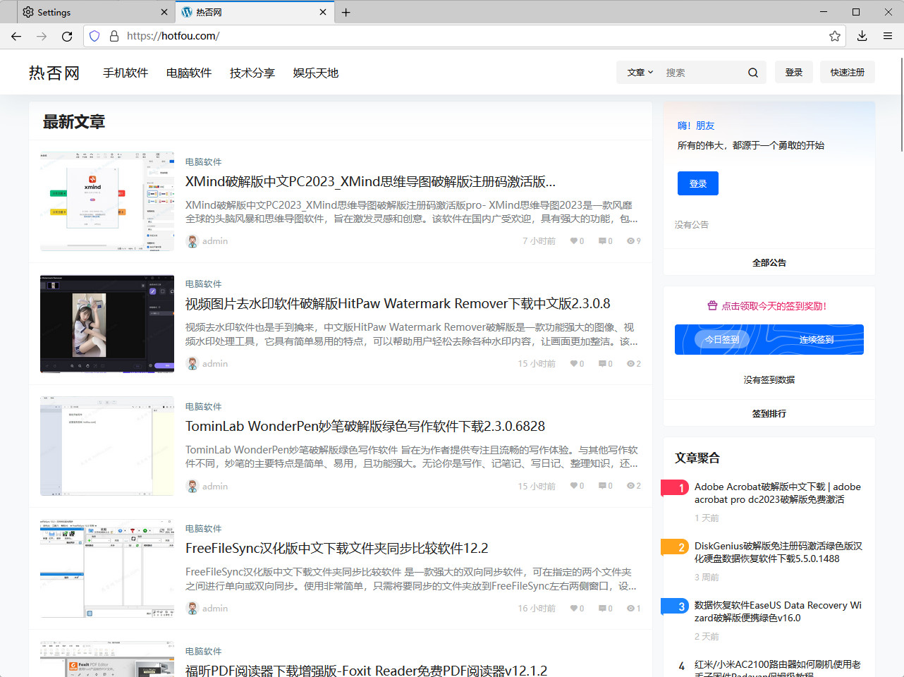 水狐浏览器Waterfox中文版 电脑版基于Firefox修改优化版 G6.0.19