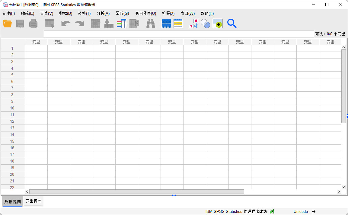 IBM SPSS Statistics特别版中文 IBM数据统计分析软件 v27.0.1 IF026