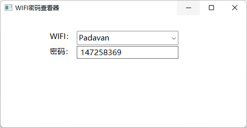 路由器WIFI密码查看器 | 电脑WiFi密码忘了怎么办方法简单有效