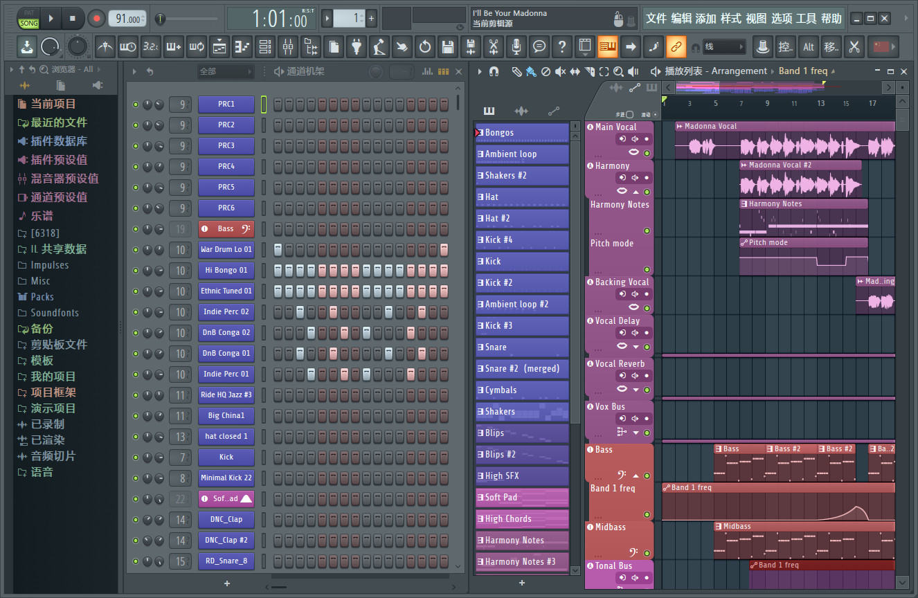 FL Studio特别版中文永久激活 水果音乐编曲制作软件 v24.1.2.4394