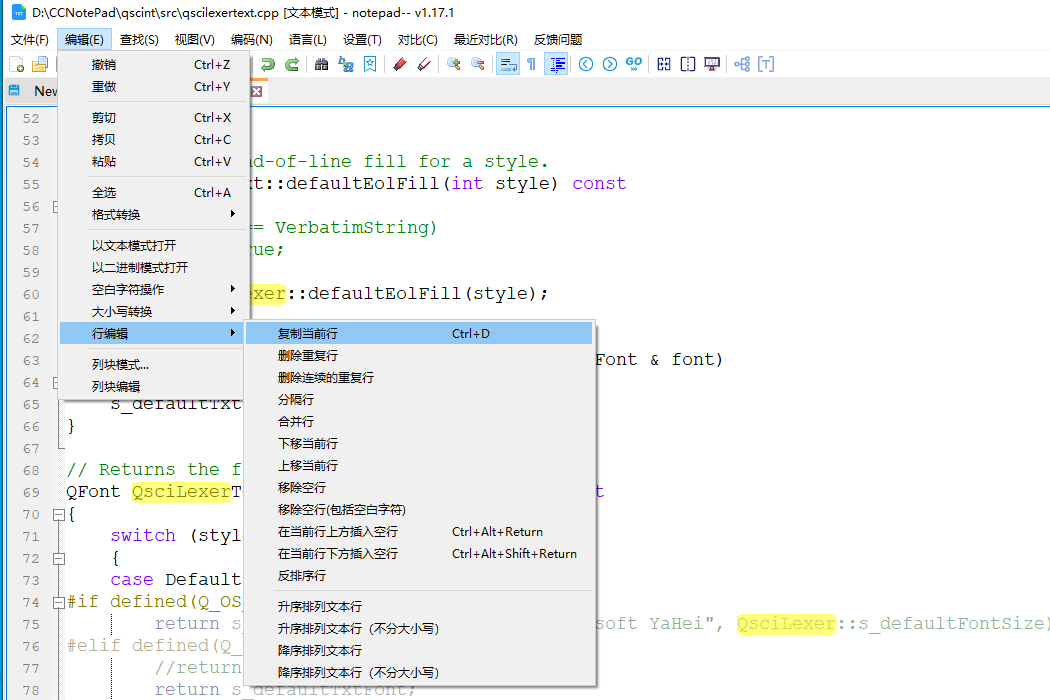 Notepad – –中文绿色版 跨平台文本编辑器官方最新版 v2.20.1