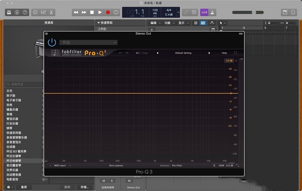 FabFilter Total Bundle特别版VR激活 音频效果器插件包 v2023.06