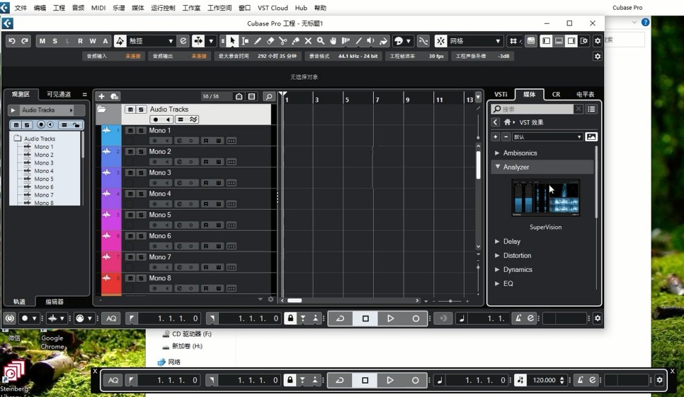 Steinberg Cubase Pro特别版中文激活注册 音乐制作软件 v13.0.41