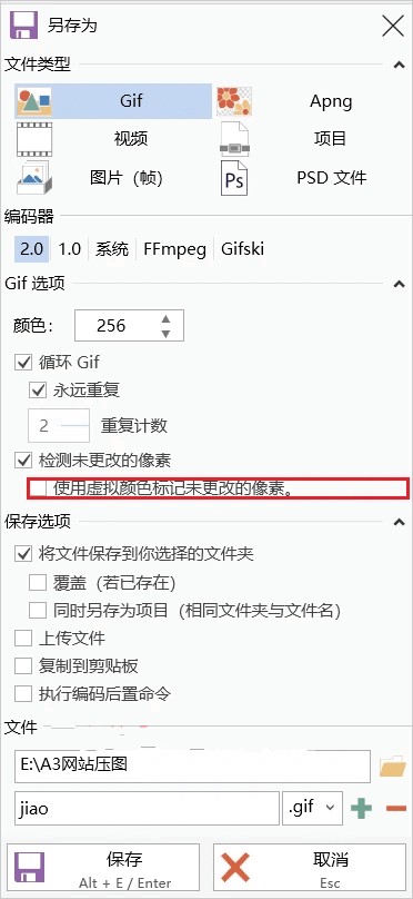 老趣网 - ScreenToGif中文绿色版 动画录制GIF录屏编辑软件 v2.41.3