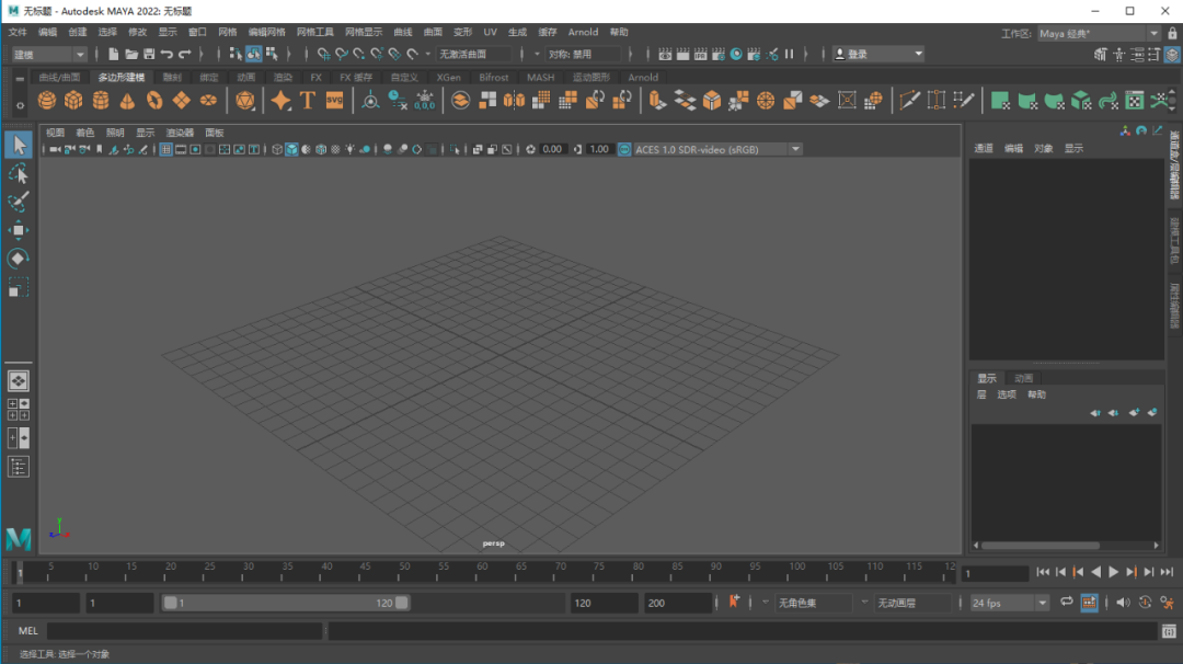 Autodesk Maya 特别版中文 Maya2025注册机激活补丁直装版 v2025.1.0.0