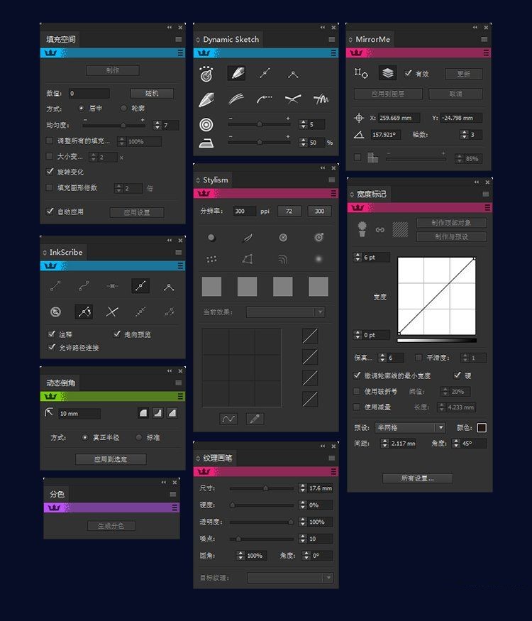 老趣网 - Astute Graphics Plug-ins Elite Bundle特别版 Adobe Illustrator插件 v3.9.7