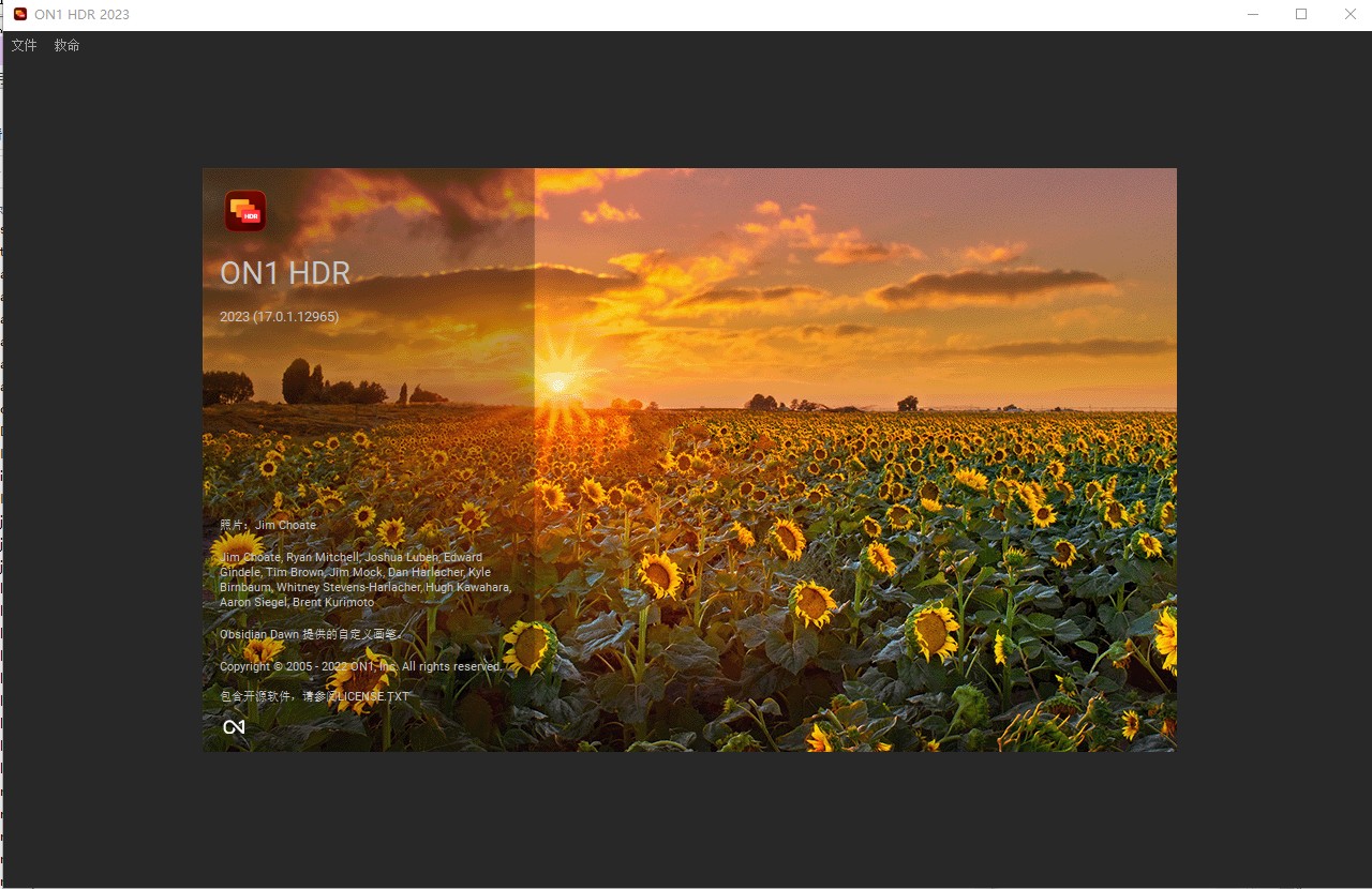 老趣网 - ON1 HDR 2023特别版中文 HDR照片处理编辑软件 v17.5.1