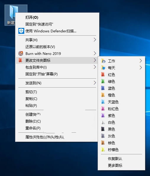 可软网 - Teorex FolderIco特别版中文汉化 文件夹颜色更改美化工具 v7.2.2