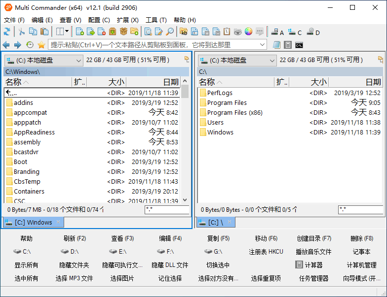 Multi Commander 中文绿色版 双面板多标签文件管理器 v14.2.0.3026