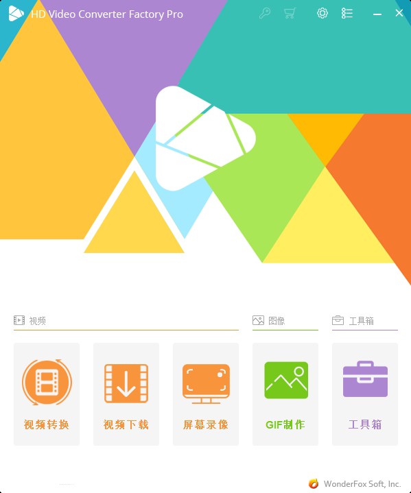 HD Video Converter Factory Pro特别版中文免注册码激活 v27.9