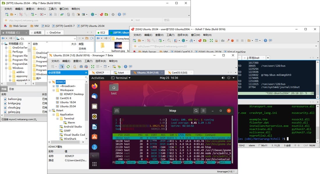 NetSarang Xmanager Power Suite破解激活补丁 SSH客户端软件 v8.0.0007
