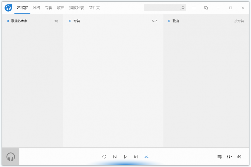 本地音乐播放器Dopamine中文版 开源音乐管理软件 v3.0.0