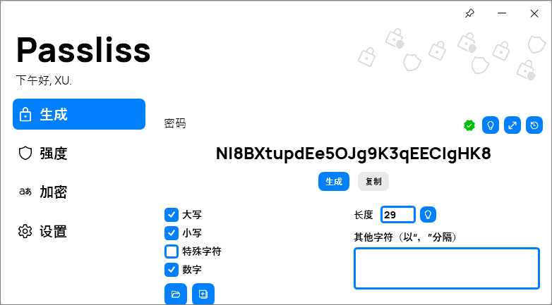Passliss中文版 开源密码生成器 自定义复杂随机密码 v2.9.0.2302