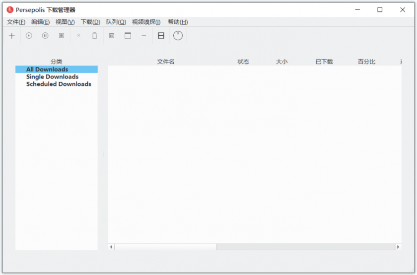 PDM下载器Persepolis Download Manager汉化版 Aria2引擎 v5.0