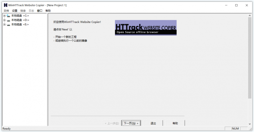 WinHTTrack中文版 网站克隆爬取 网页保存本地离线浏览工具 v3.49.2