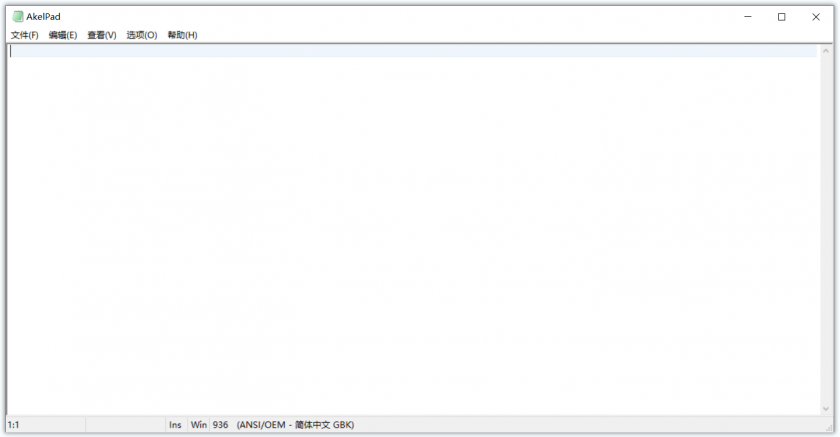 AkelPad汉化版中文 开源轻量免费 电脑文本代码编辑器 v4.9.13