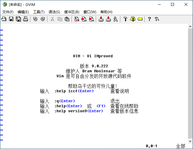 开源WEB代码编辑器Gvim中文绿色版 好用的文本编辑器推荐 v9.1.0781