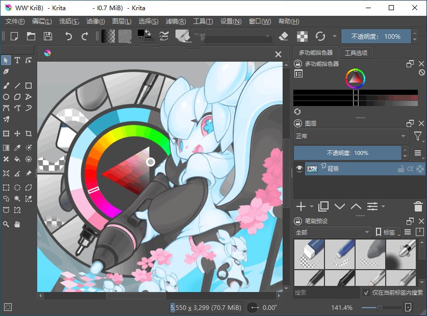 Krita 中文绿色版 开源免费 专业级数字绘画软件 v5.2.6