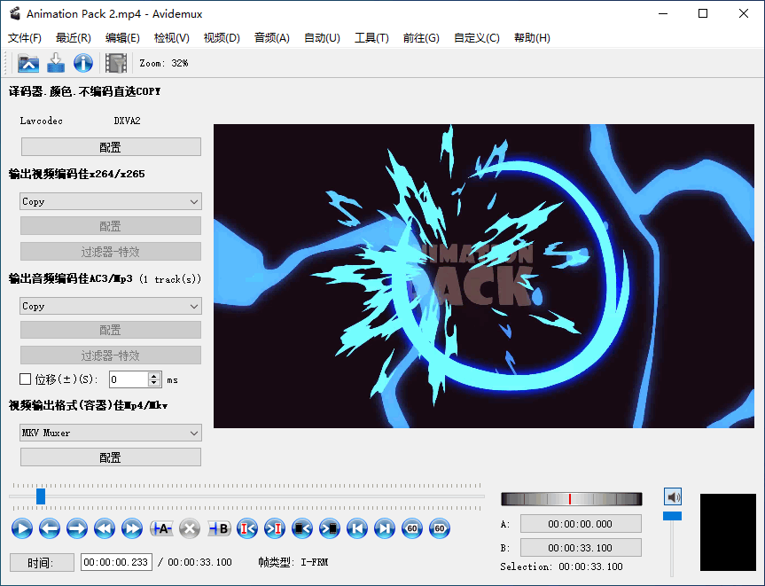 AviDemux 中文绿色版 开源免费 视频剪辑编码软件 v2.8.2.240811