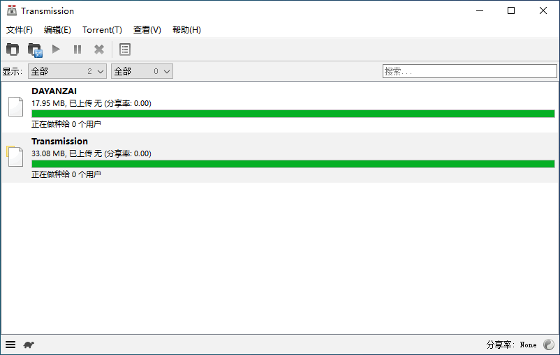Transmission中文版 开源BT客户端 磁力下载工具 v4.0.6