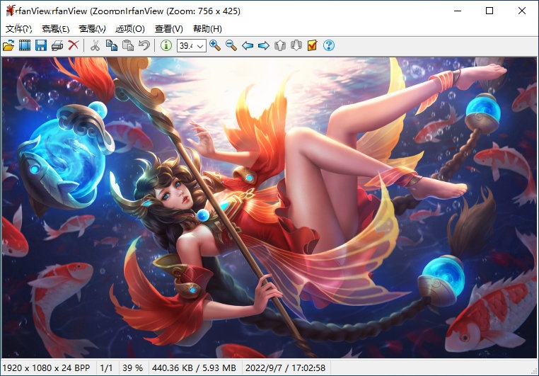 IrfanView 中文绿色版 免费图像查看器 电脑图片浏览器 v4.70