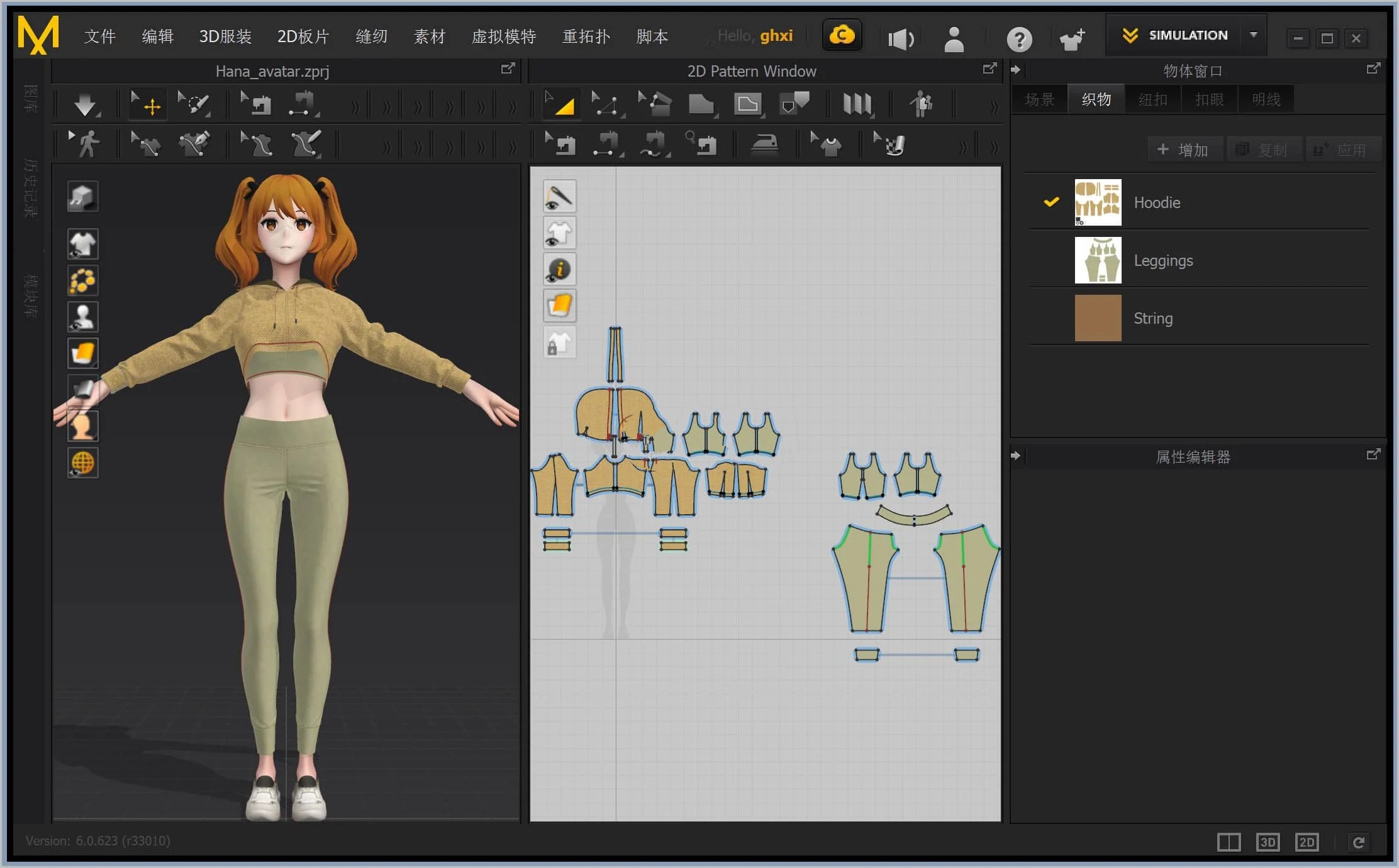 Marvelous Designer 特别版中文 3D服装设计模拟软件 v2024.1.129