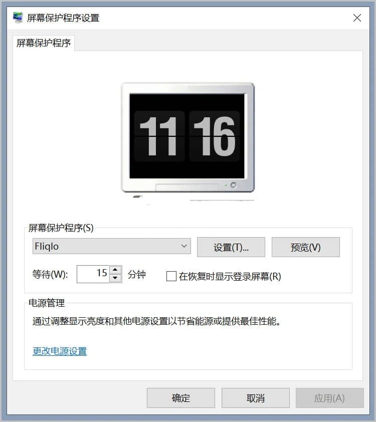 Fliqlo中文版 Win电脑桌面时钟屏保翻页息屏显示软件 v1.5.1