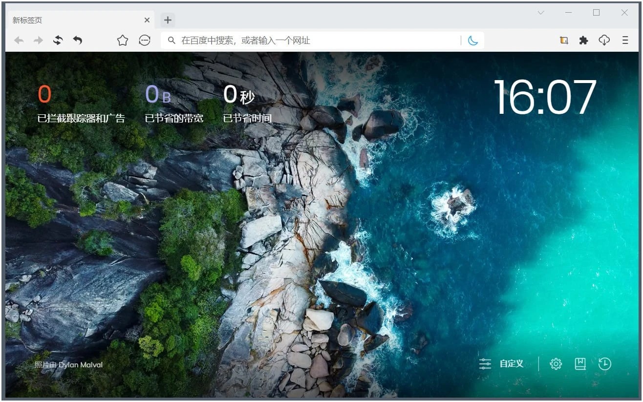 猫眼浏览器Catsxp中文绿色版 基于Chromium电脑端浏览器 v4.10.2