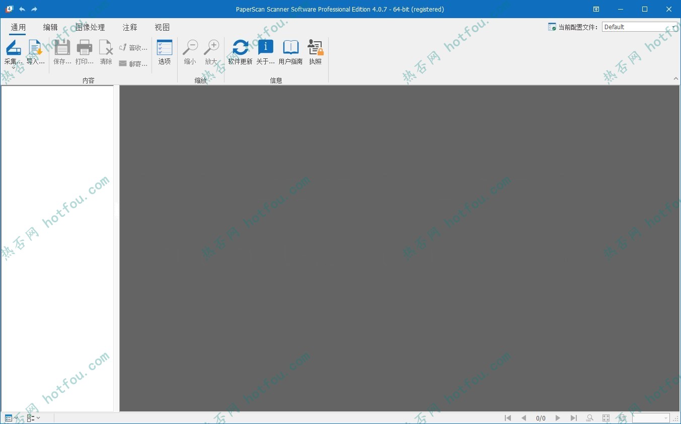 PaperScan Pro特别版中文免注册码激活 文档扫描仪软件 v4.0.10