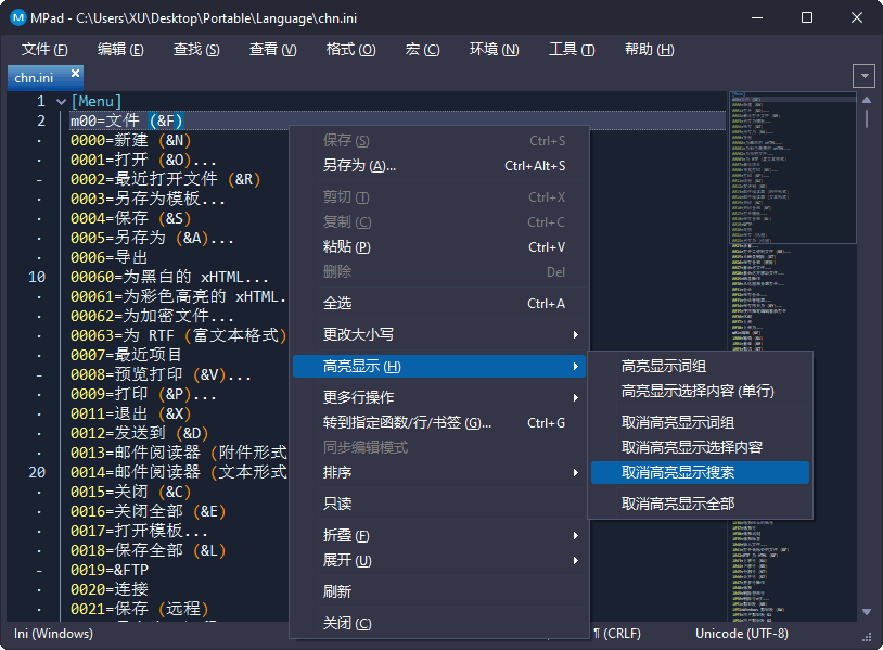 MPad 中文绿色版 电脑版高级文本代码编辑器 v1.37