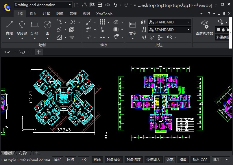 可软网 - CADopia Pro 23 特别版中文免注册码 CAD制图软件 v22.3.1.4100